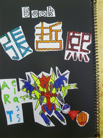 放大圖：