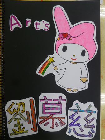 放大圖：