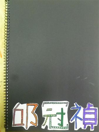 放大圖：