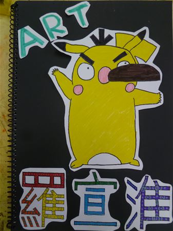 放大圖：