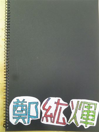 放大圖：