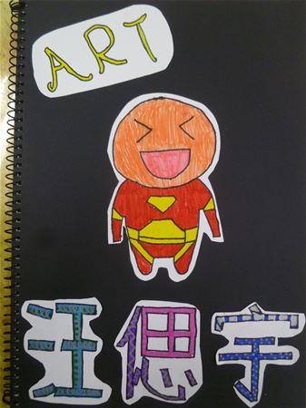 放大圖：