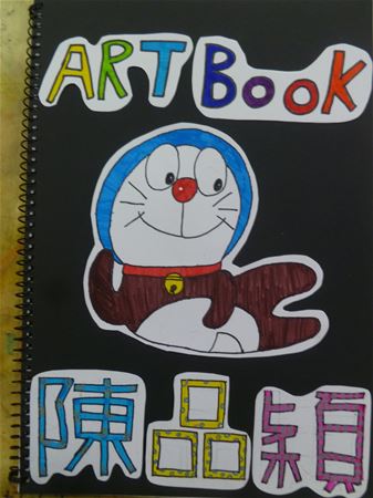 放大圖：