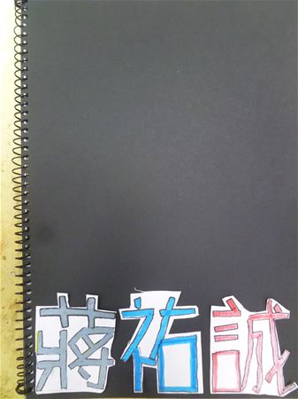 放大圖：