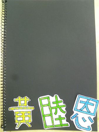 放大圖：