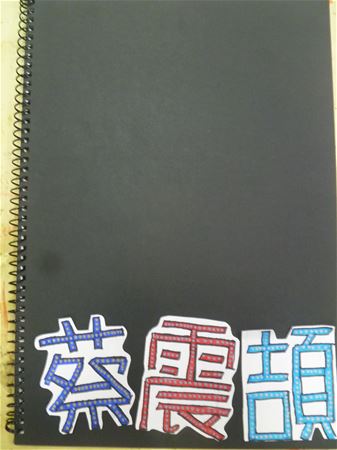 放大圖：