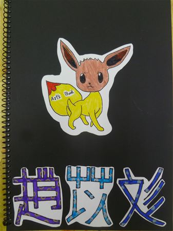 放大圖：