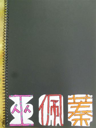 放大圖：