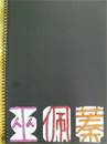 縮圖：