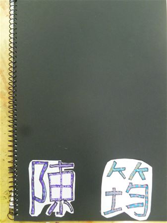 放大圖：