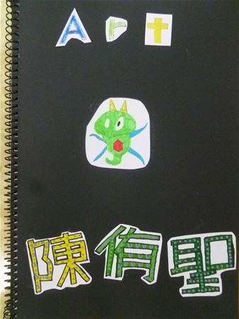 放大圖：