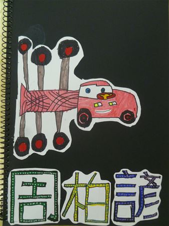 放大圖：