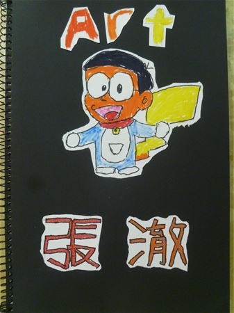 放大圖：