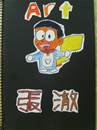 縮圖：