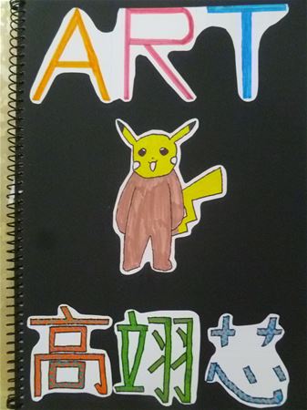 放大圖：