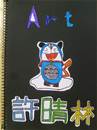 縮圖：