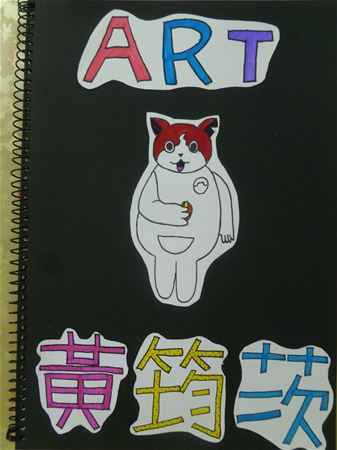 放大圖：