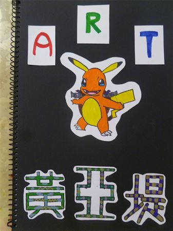放大圖：