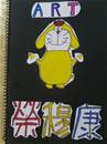 縮圖：