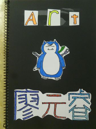 放大圖：