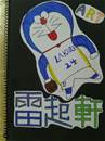 縮圖：