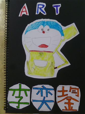 放大圖：