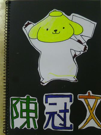 放大圖：