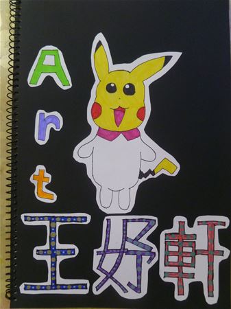 放大圖：