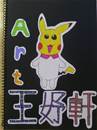縮圖：