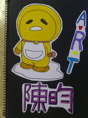 放大圖：