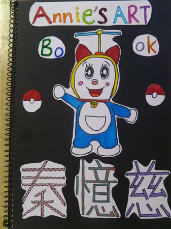 放大圖：