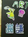 縮圖：