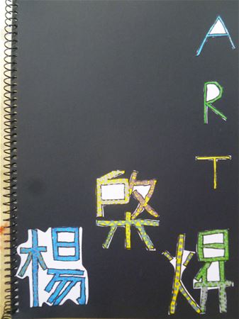 放大圖：