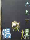 縮圖：