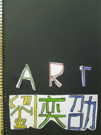 放大圖：