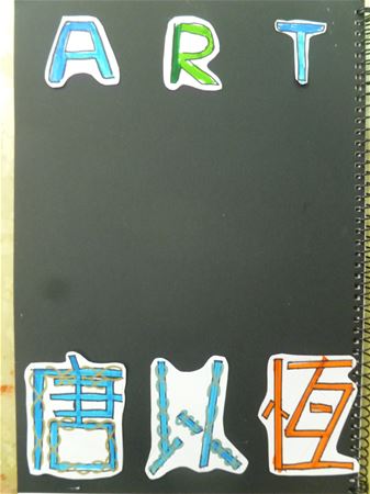 放大圖：