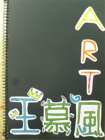 放大圖：