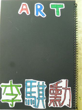 放大圖：