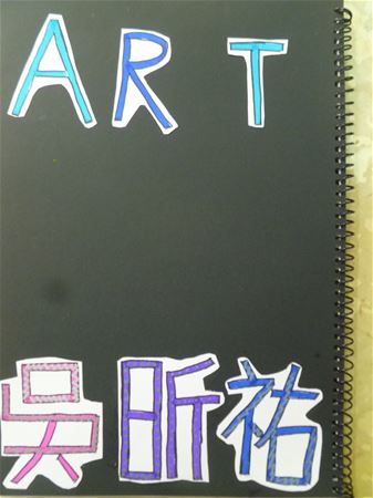 放大圖：