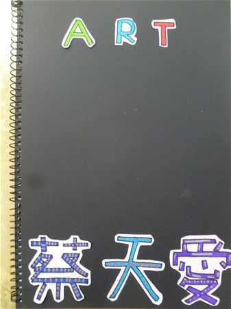 放大圖：