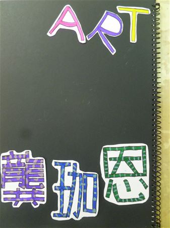 放大圖：