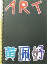 縮圖：