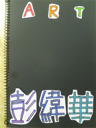 放大圖：