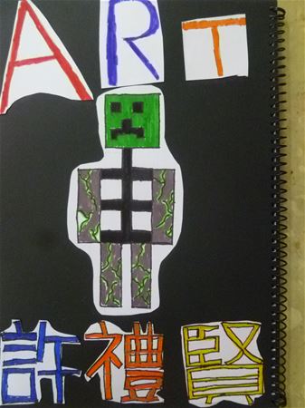 放大圖：