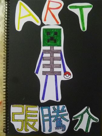 放大圖：