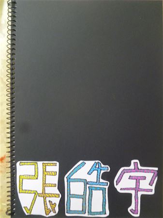 放大圖：