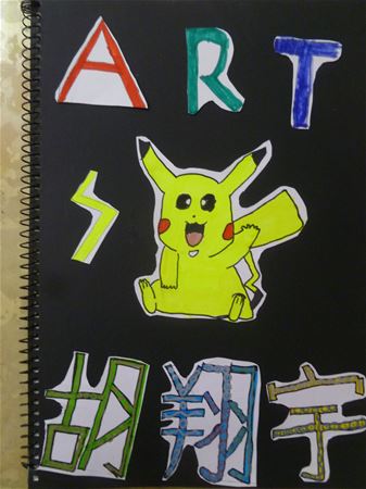 放大圖：