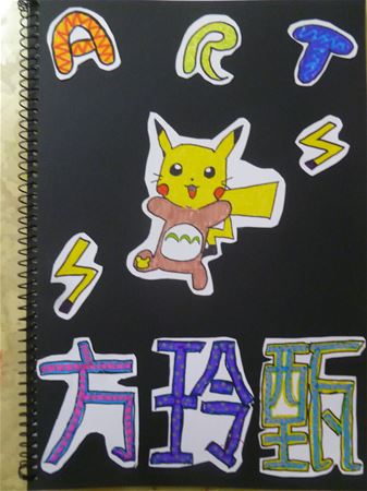 放大圖：