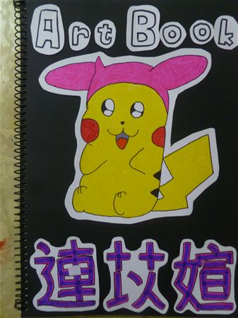 放大圖：