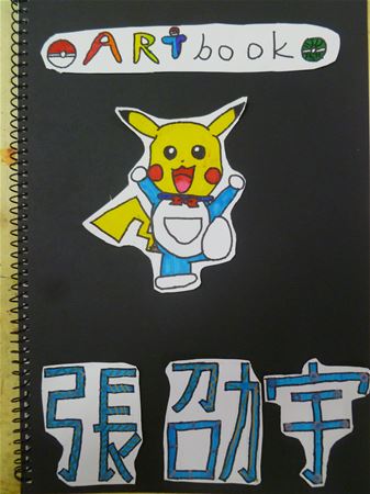 放大圖：